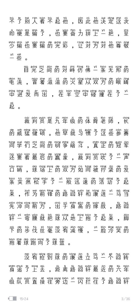boy34918220's tweet photo. 首部个人万字黄色正太恋足文章震撼发布！
p站推特双发！
文中有一些关于篮球的知识不太准确，请大家不要以文中知识为准，感谢大家的支���和喜爱，以后我会写出更多优质作品的！
#正太 #校园 #少年 #恋足 
#舔脚 https://t.co/NN6AdOidlN