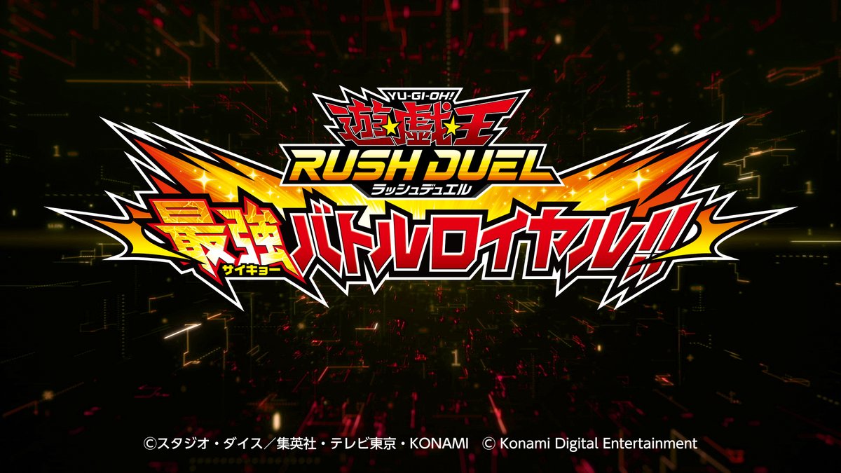 YuGiOh_DL_INFO's tweet photo. 【アーカイブ公開中❗️】
遊戯王デジタルコンテンツの新情報を発信する
“Yu-Gi-Oh! Digital Next“
「ラッシュデュエル」「デュエルリンクス」「マスターデュエル」新情報!
そして、新世代4人対戦カードバトル「クロスデュエル」始動!
視聴URL:https://t.co/g9RqbFG4Cz
#YuGiOhDigitalNext https://t.co/apVGuIymOp