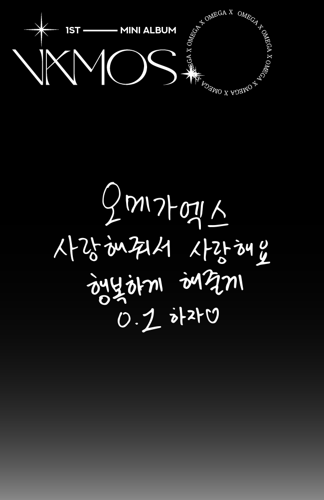 OmegaX_official's tweet photo. [📢]

210721 쇼챔피언
포토카드 배부합니다💌
모두 모여주세요‼

#OMEGA_X #오메가엑스 
#VAMOS #바모스 https://t.co/nrNHnUlt1r