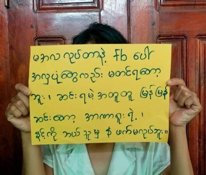 Domestic Strike from #Paung tsp #Mon State on July 21. 

JUNTA USES COVID AS WEAPONS 
#WhatsHappeningInMyanmar
#July21Coup