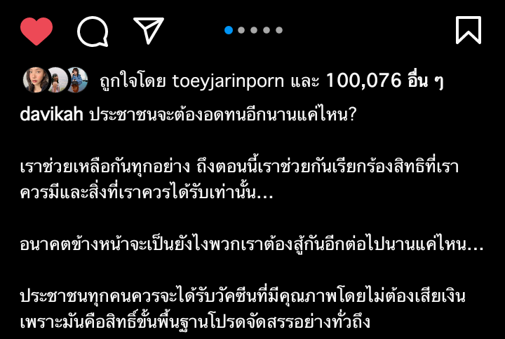 อันปังแมน tweet media