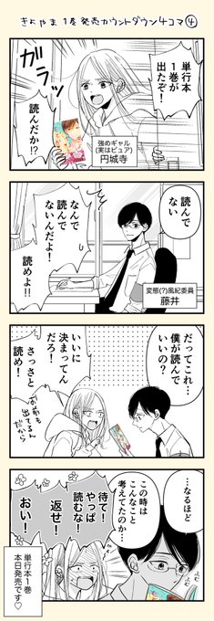 きよやま感想 を含むマンガ一覧 ツイコミ 仮 きよやま感想 を含むマンガ一覧 ツイコミ 仮