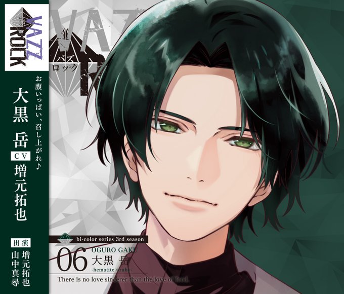 増元拓也のtwitterイラスト検索結果 増元拓也のtwitterイラスト検索結果