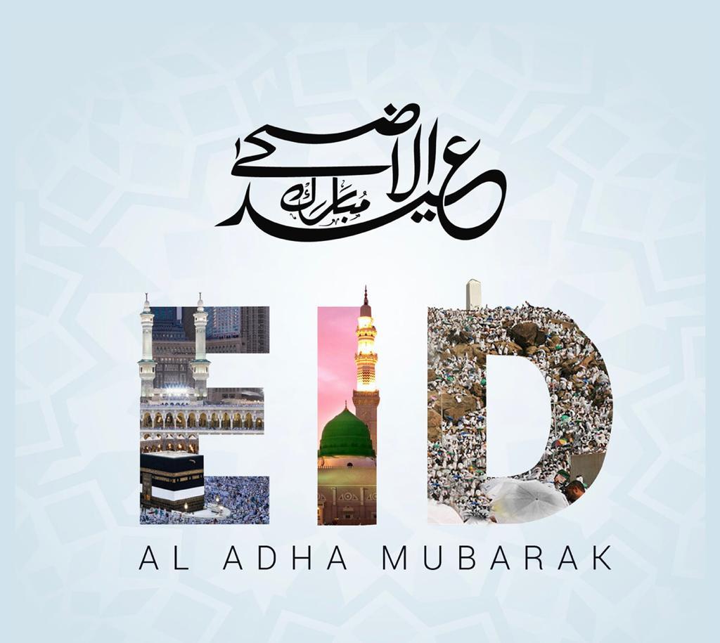 عید مبارک
