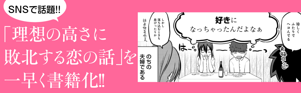単行本が26日発売です!→https://t.co/ySTPWSwMDb 