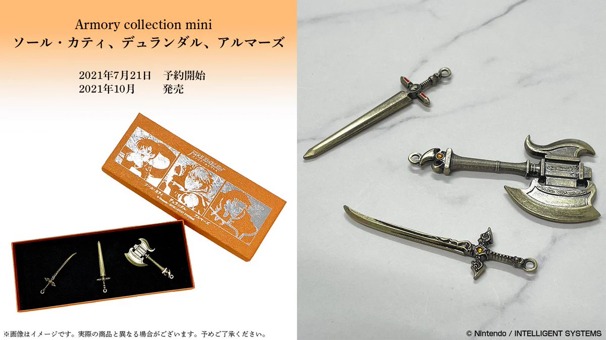 ファイアーエムブレム Armory collection mini　烈火の剣 ファイアーエムブレム』総合 on X: 