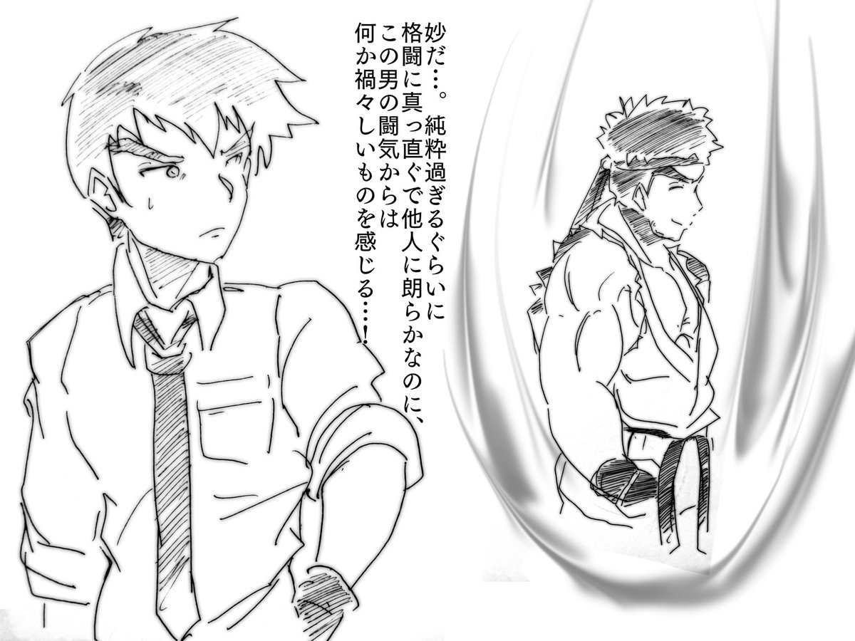 Twoucan ストリートファイター の注目ツイート イラスト マンガ コスプレ モデル Twoucan ストリートファイター の注目ツイート イラスト マンガ コスプレ モデル
