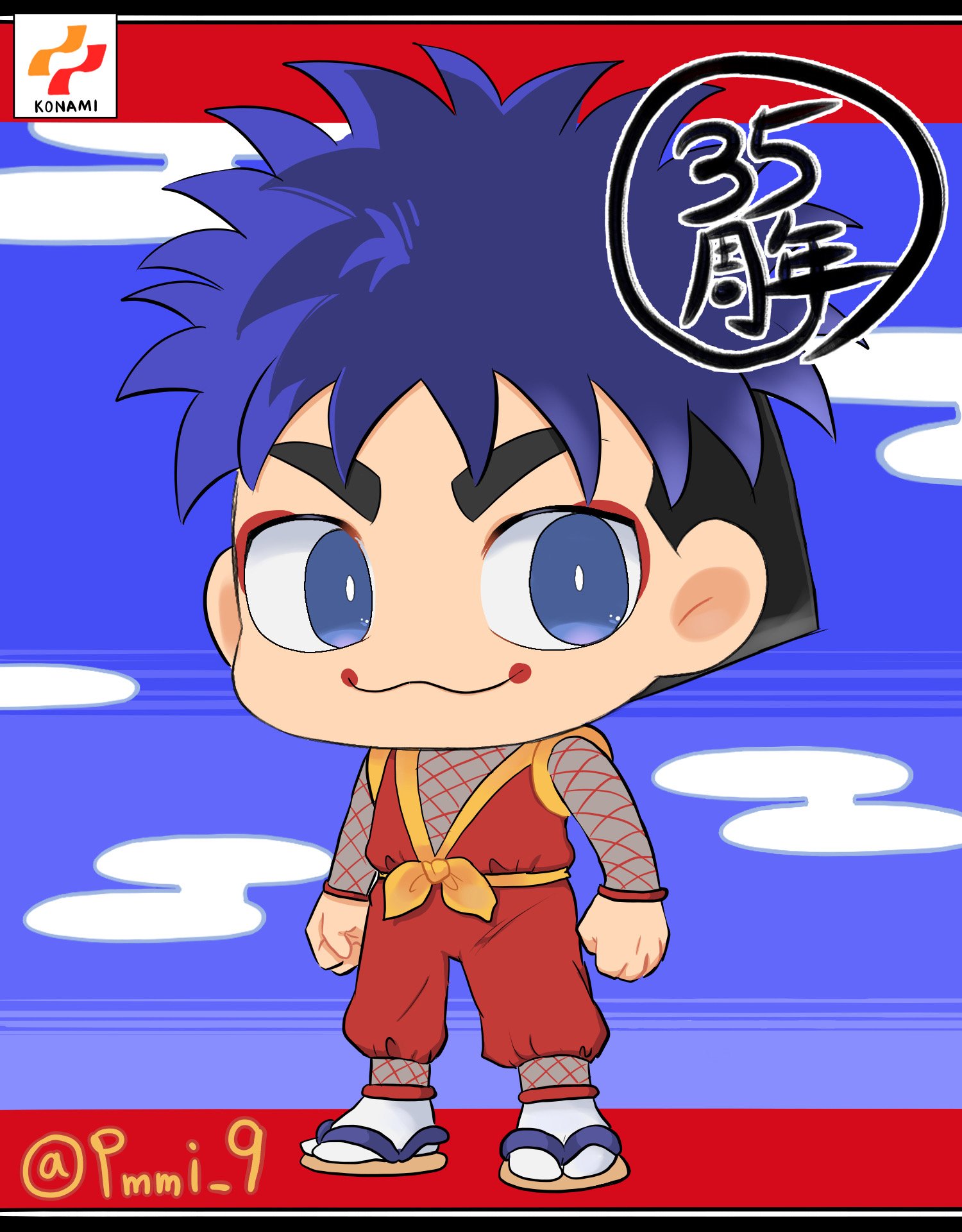 がんばれゴエモン35th Twitter