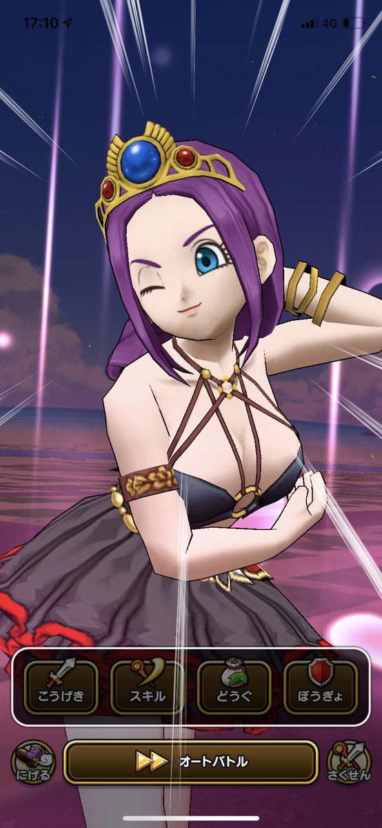 貯めてたマイレージで10連したらダンシングロッドでた！
とりあえず去年のあぶない水着装備で初ぱふぱふ(ﾟ∀ﾟ)
#ドラクエウォーク