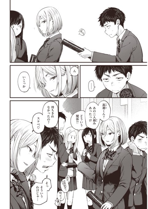 ちいちゃき一歩を褒め称えるという感覚を1ページ使って描けたお気に入りの箇所です。 