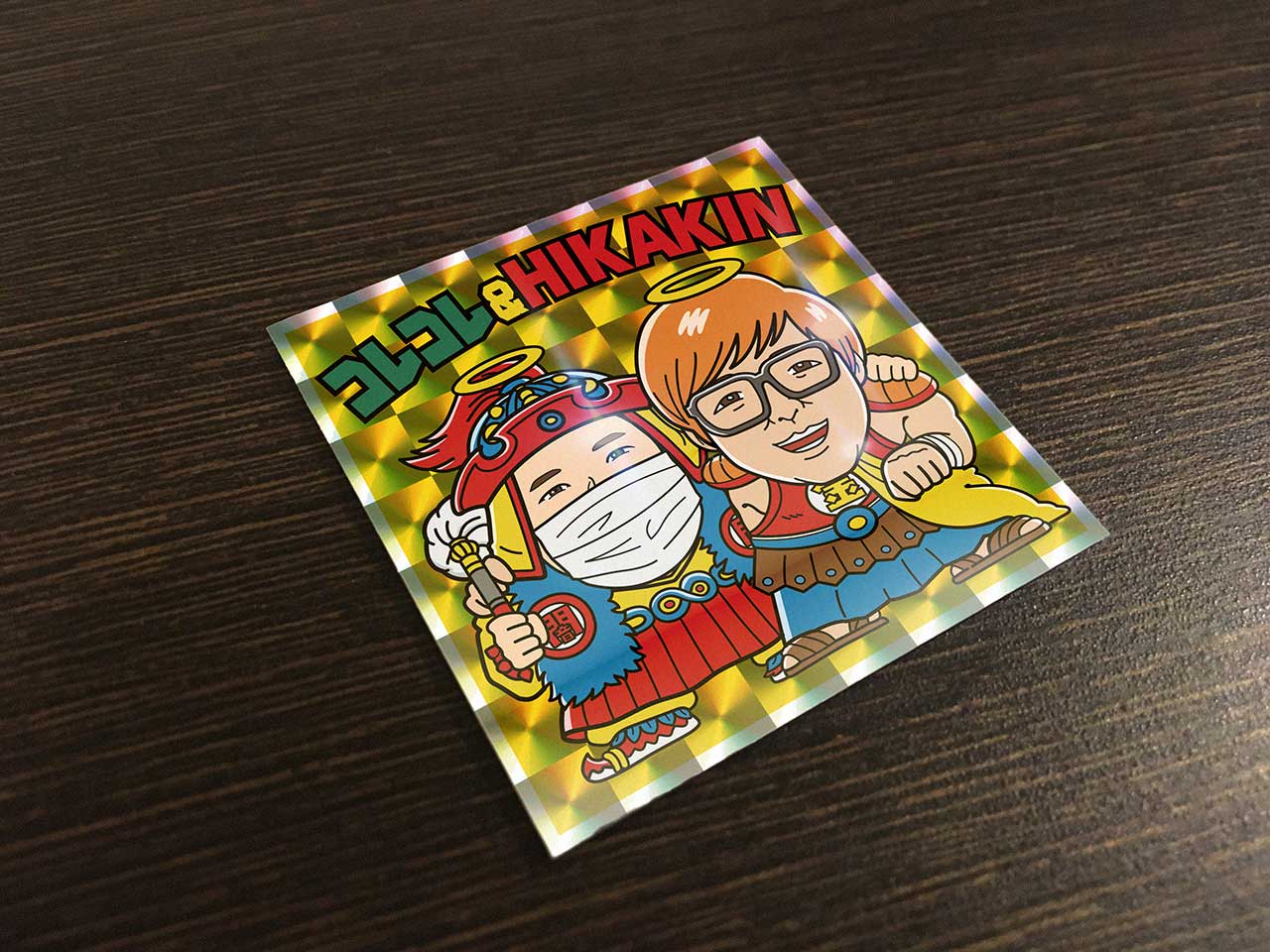 Bチューバーマンチョコシール あせり