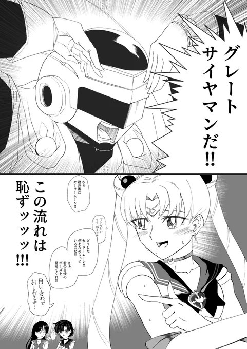 思いつき何番煎じ🌙 