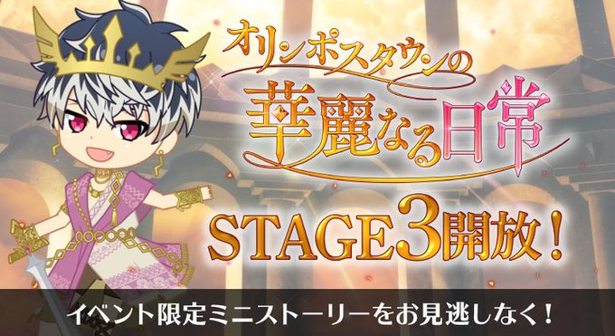 アイドリッシュセブン公式 大神万理さん の最近のツイート 1 Whotwi グラフィカルtwitter分析 アイドリッシュセブン公式 大神万理さん の最近のツイート 1 Whotwi グラフィカルtwitter分析