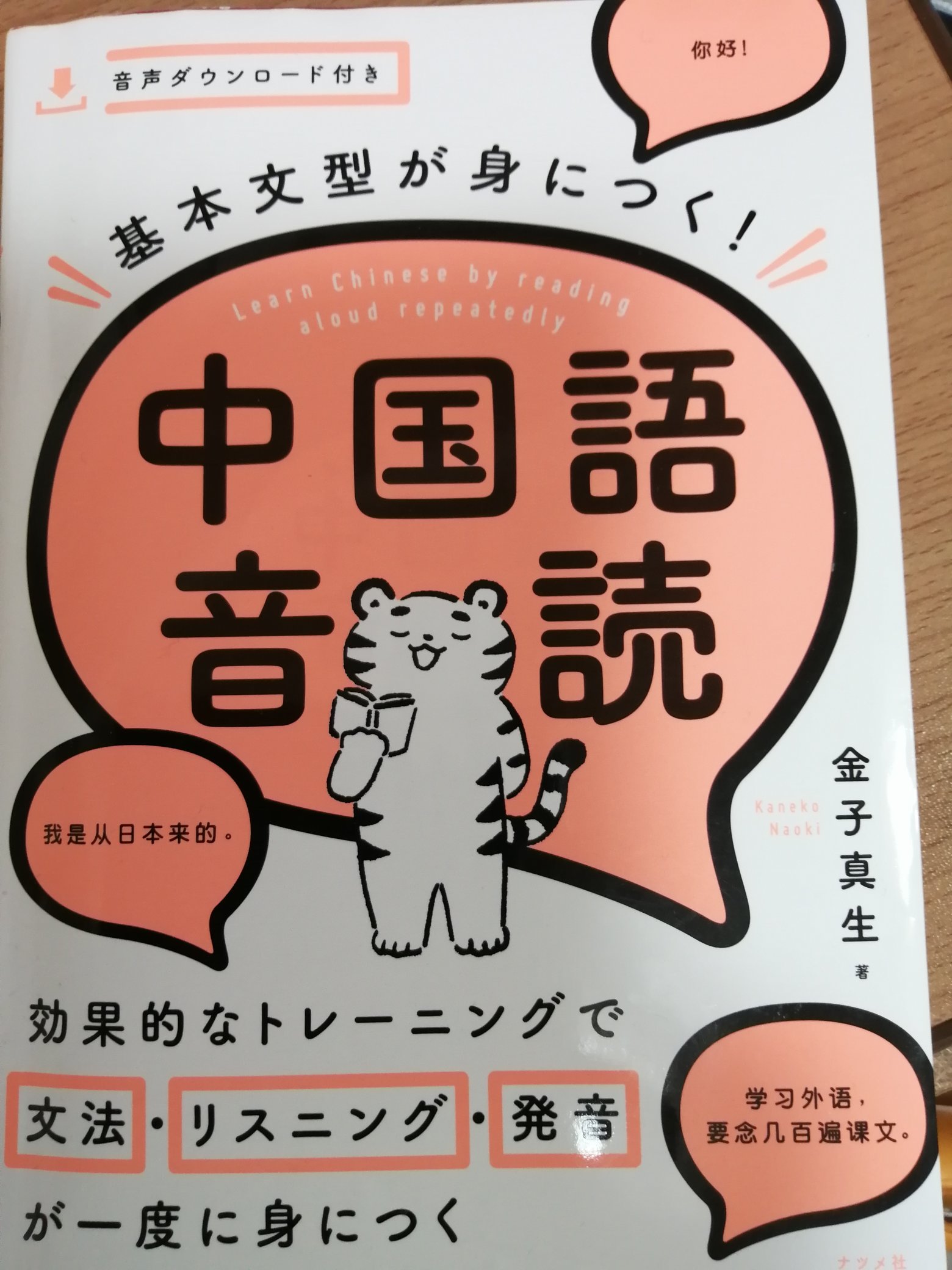 熊澤みどり A Lyumdori Twitter