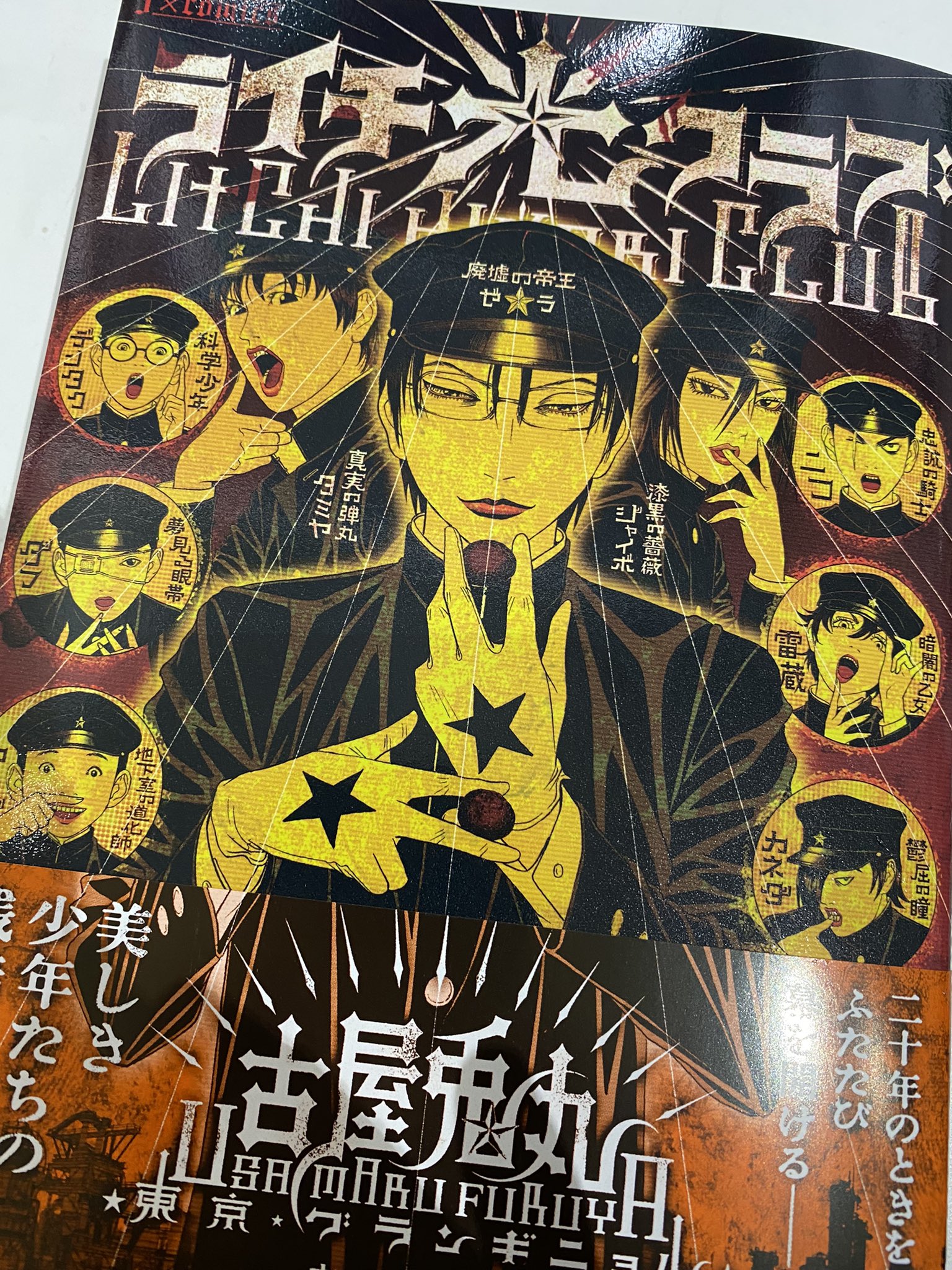 煎茶 (@litchihciiet62) / X