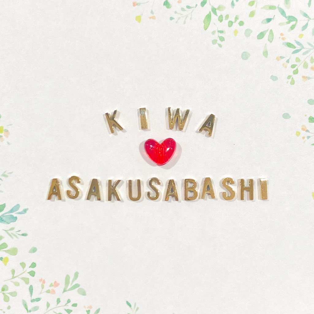 貴和製作所 浅草橋3店舗 Kiwa Asaku3basi Twitter 貴和製作所 浅草橋3店舗 Kiwa Asaku3basi Twitter