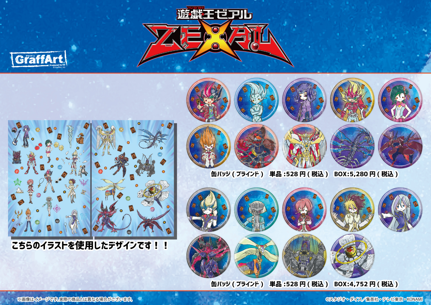 株式会社A3 TOKYOイベント情報 on X: 株式会社A3 TOKYOイベント情報 on X: