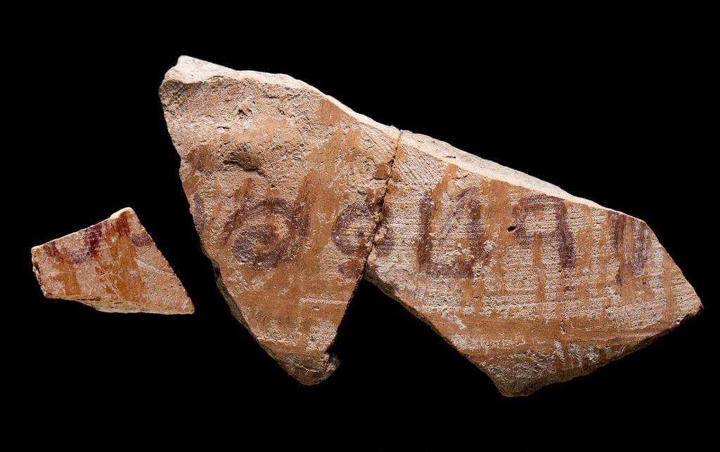 آثار تروي تاريخنا
اكتشاف إبريق فخار في جنوب إسرائيل يرجع تاريخه إلى 3100 عام