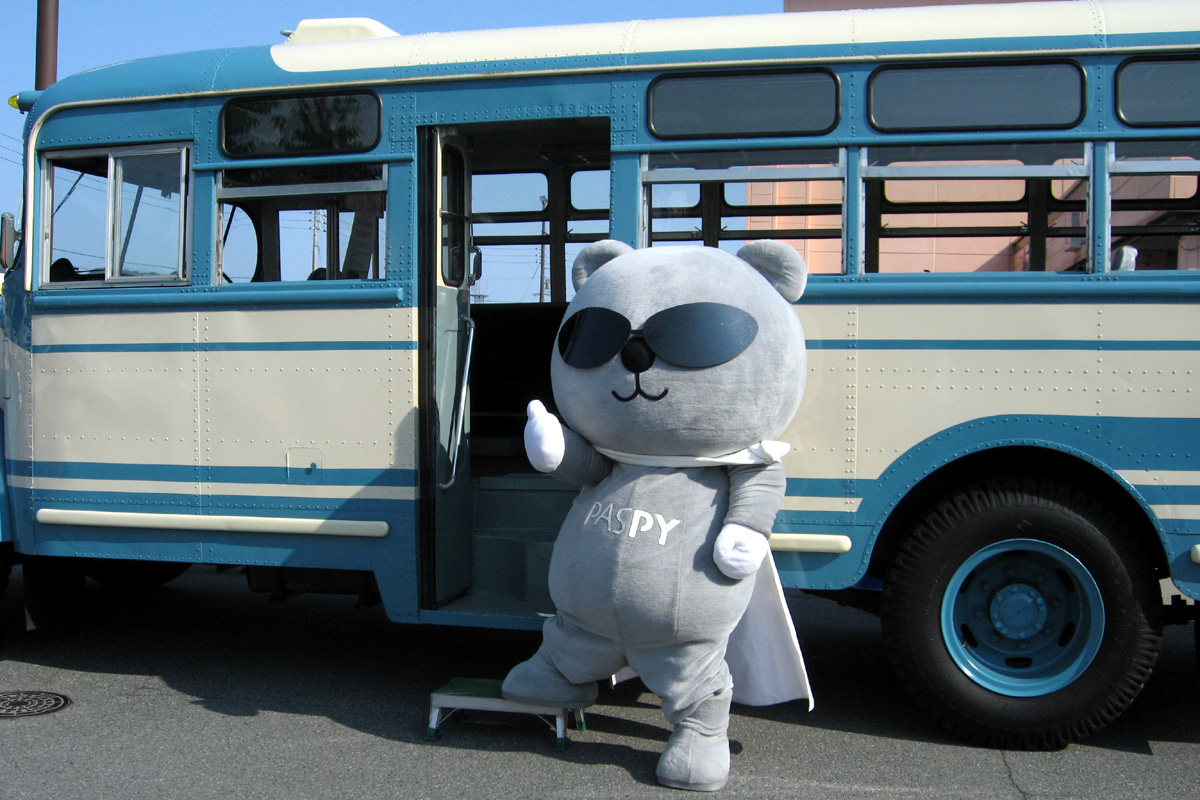 【激レア】非売品　広島電鉄 PASPY くまぴー　パスピー　　ぬいぐるみ 激レア】非売品 広島電鉄 PASPY くまぴー パスピー ぬいぐるみ 激レア