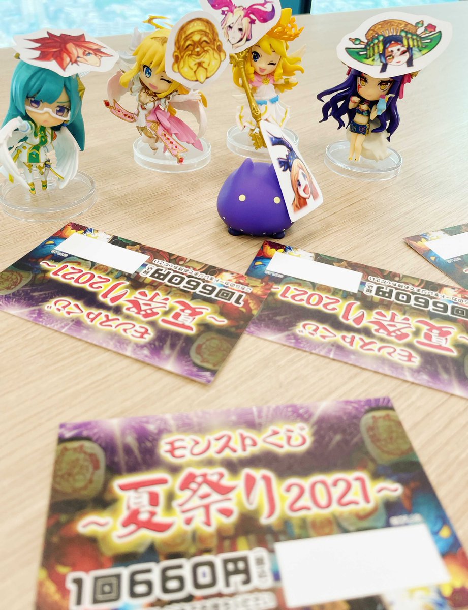 Xflag Store モンスト公式グッズ S Tweet ウリエルたちも おめんを付けて夏祭り気分を楽しんでいるようです モンストくじ 一体何回チャレンジするんだろう モンストくじ 夏祭り21 はこちらから モンストグッズ夏祭り21 Trendsmap