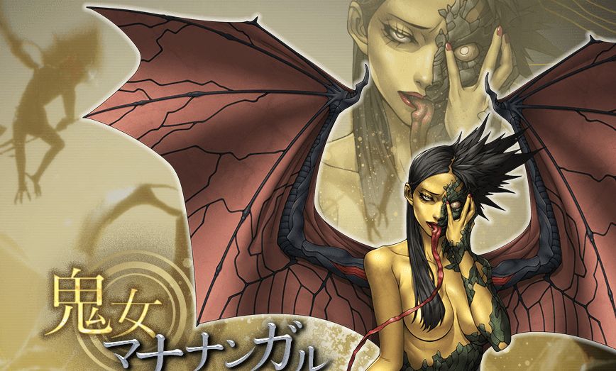 ぴこ速 2chまとめ 画像 真 女神転生5の新規悪魔がhすぎる件wwwww T Co H2x9gdyoer ゲーム ぴこ速 2chまとめ 画像 真 女神転生5の新規悪魔がhすぎる件wwwww T Co H2x9gdyoer ゲーム