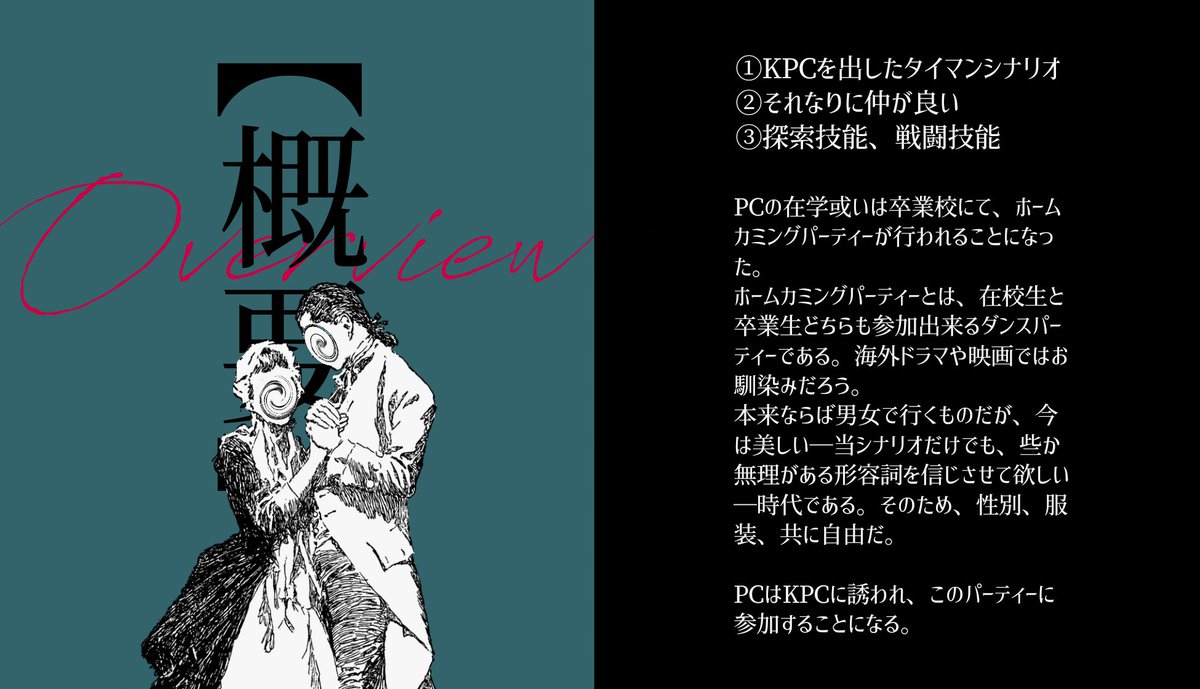 タグ ポットラックパーティー企画 の注目ツイート メガとんトラック