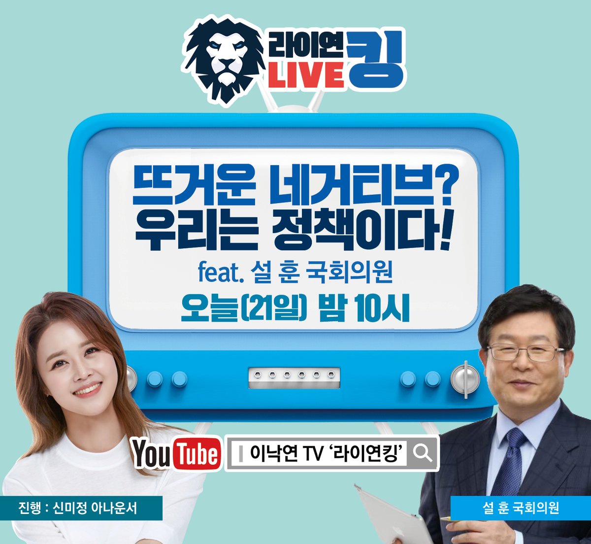 이낙연과 함께 tweet media