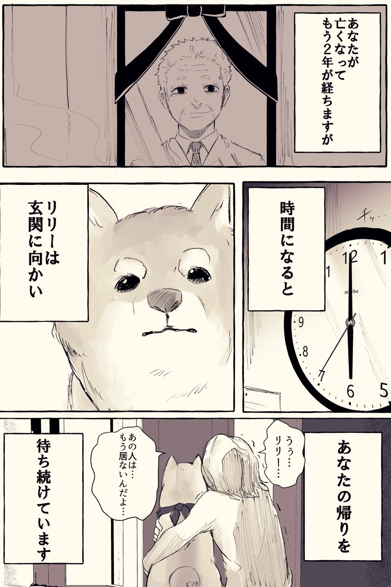 午後6時のにぎやかな声 