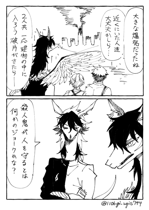 糸麦くん 1106gi Ugis794 さんのマンガ一覧 3ページ ツイコミ 仮