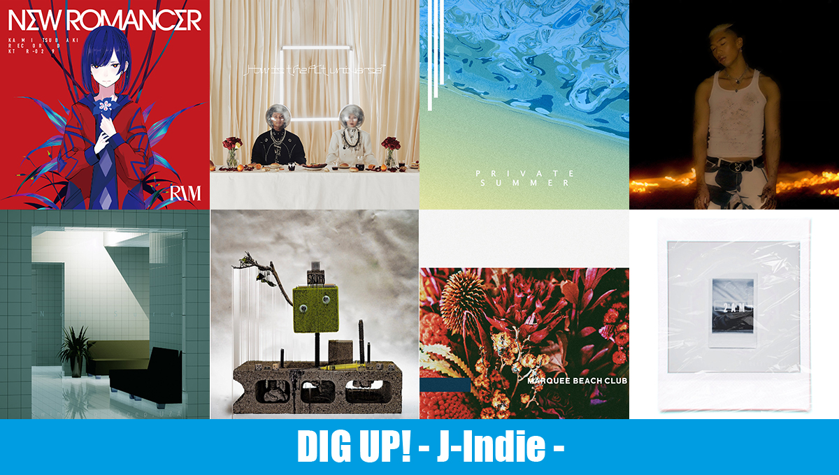DIGLE×BIG UP!プレイリスト更新✨
big-up.style/zine/article/p…

中津マオ（<a href="/maaao01/">中津マオ</a>）
Show Chick Boy feat. 鷹野日南（<a href="/showchickboy/">Show Chick Boy</a>,<a href="/hina_3x/">ひなちょす/ TakanoHina</a>）
a.k.s.（<a href="/TA20040330/">a.k.s.</a>）
Vacant Wave（<a href="/Deft_Left_Hand/">Ayumu Aragaki</a>）
Grooveman Spot （<a href="/groovemanspot/">grooveman Spot</a>)
東郷 清丸（@kiyomarization）