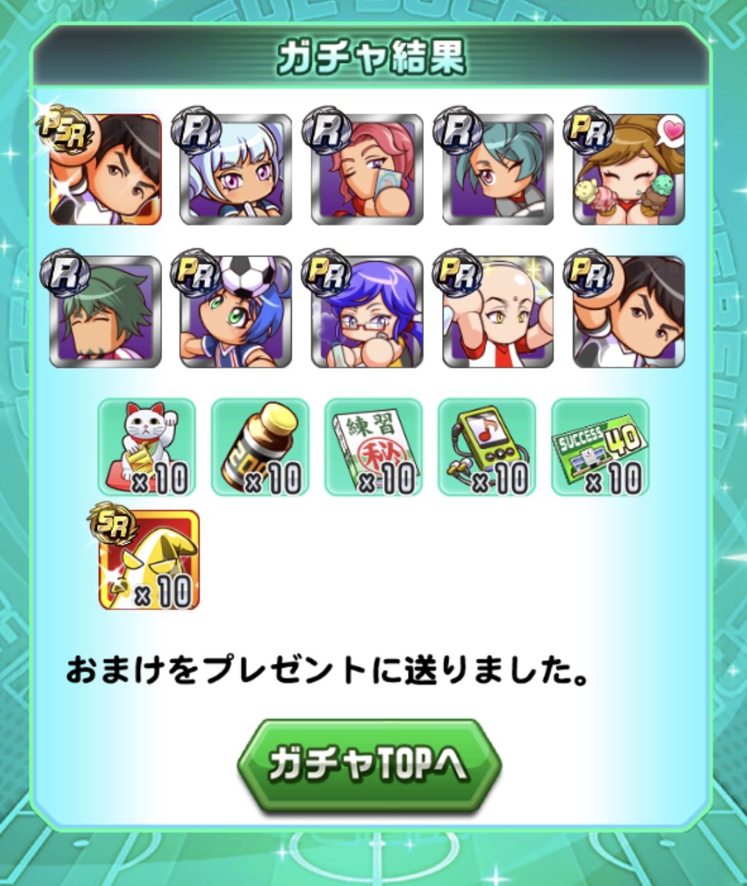 なとぅ パワサカ Pawasaka Nato Twitter