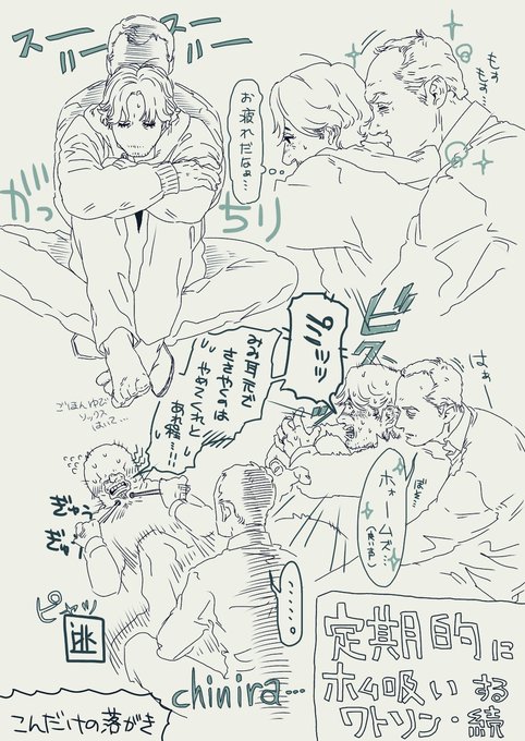 シャーロック ホームズのtwitterイラスト検索結果