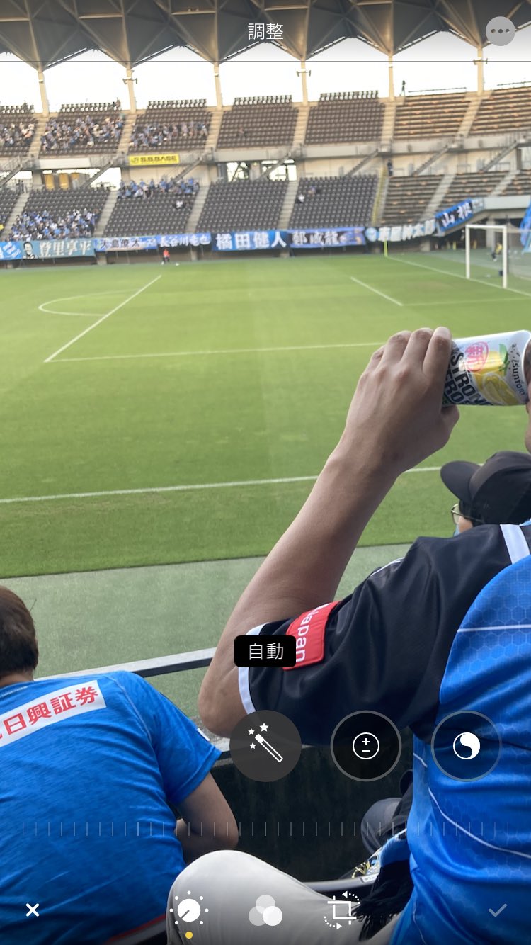 めけ フクアリでの天皇杯 禁止のはずの缶 そしてアルコールを飲むオヤジ フロンターレサポーターへの注意がホームページにあったはずだ Frontale 天皇杯 T Co 5xubuzrlrx Twitter