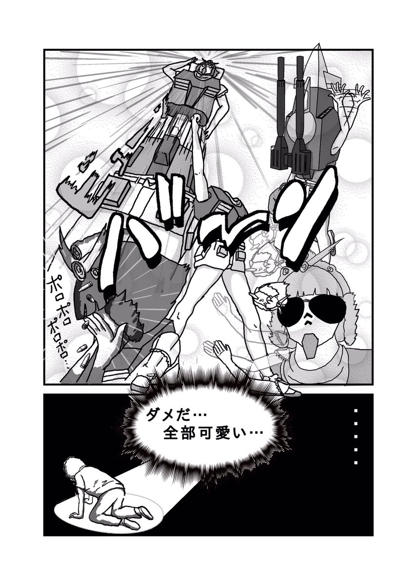 Twoucan 赤い彗星 の注目ツイート イラスト マンガ コスプレ モデル