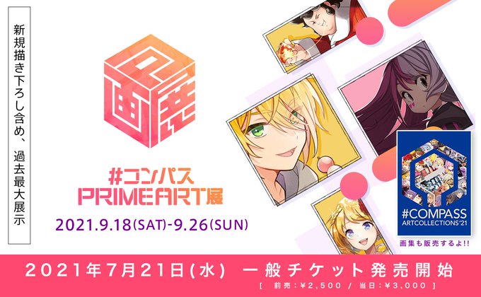 コンパス 戦闘摂理解析システム のニュース 最新つぶやきまとめ Iphoneアプリ Applion コンパス 戦闘摂理解析システム のニュース 最新つぶやきまとめ Iphoneアプリ Applion