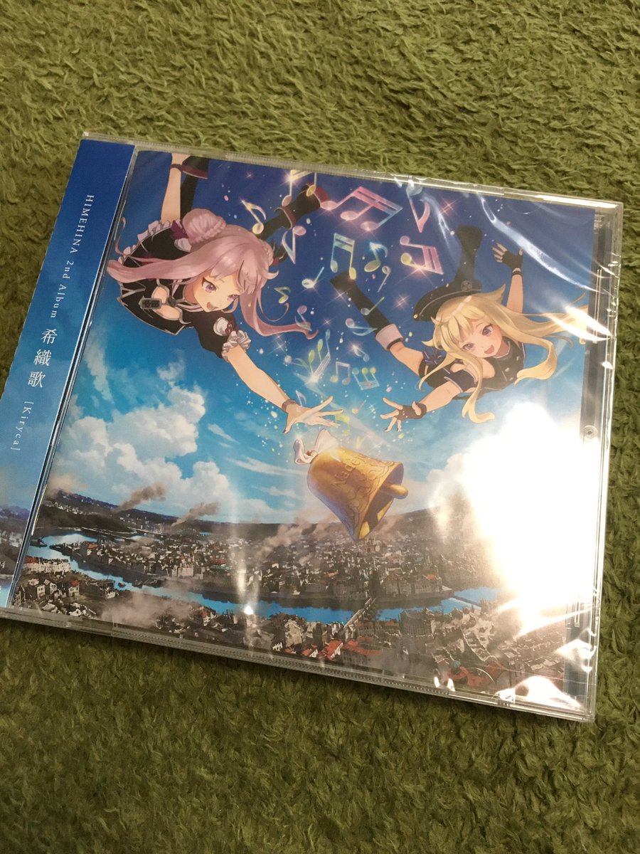 mai200227's tweet photo. 届いたー！
ヒナちゃんのサイン入りだった!!
通常版を買ったからステッカーにだけどめちゃくちゃ嬉しい!!
ありがとうございます!!
大事に大事にします!!
＃ヒメヒナ
 #ヒメヒナ希織歌
 #鈴木ヒナ
 #田中ヒメ https://t.co/OWHbZoCmjJ