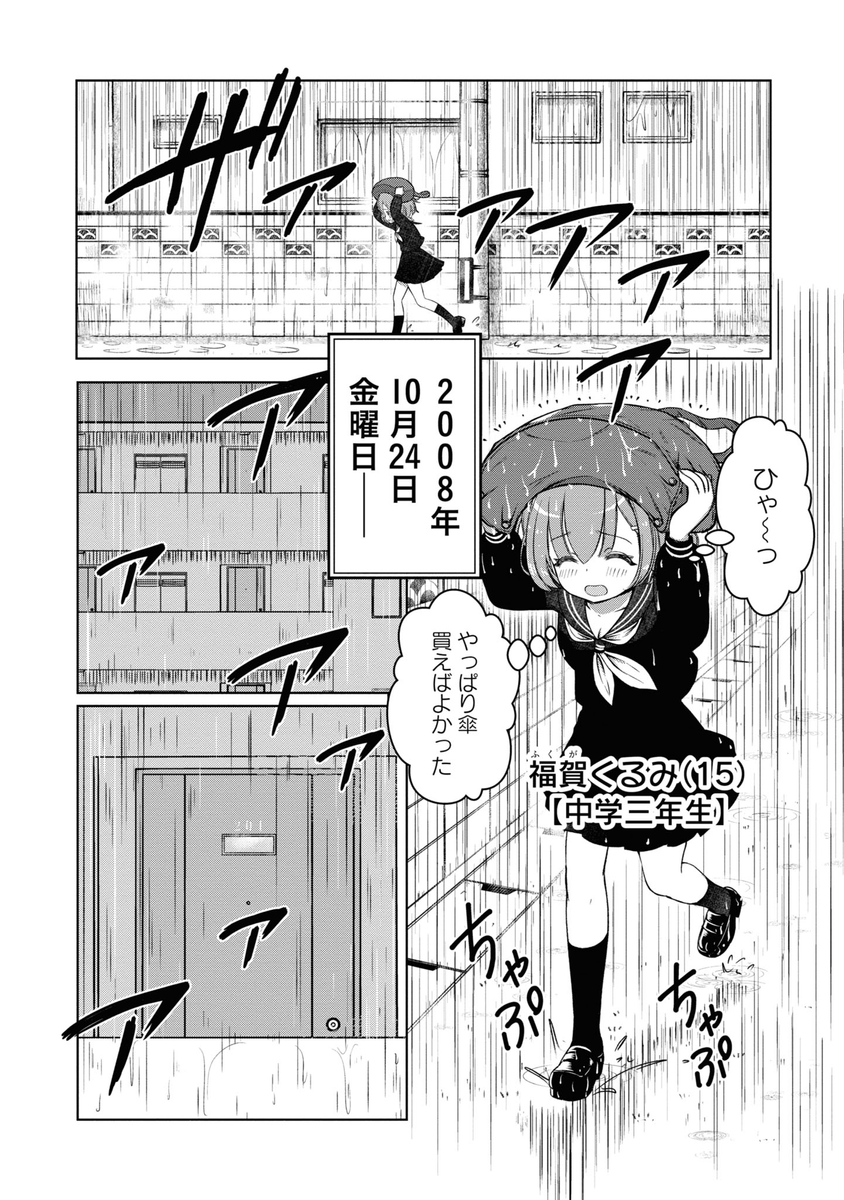 (2/12) 