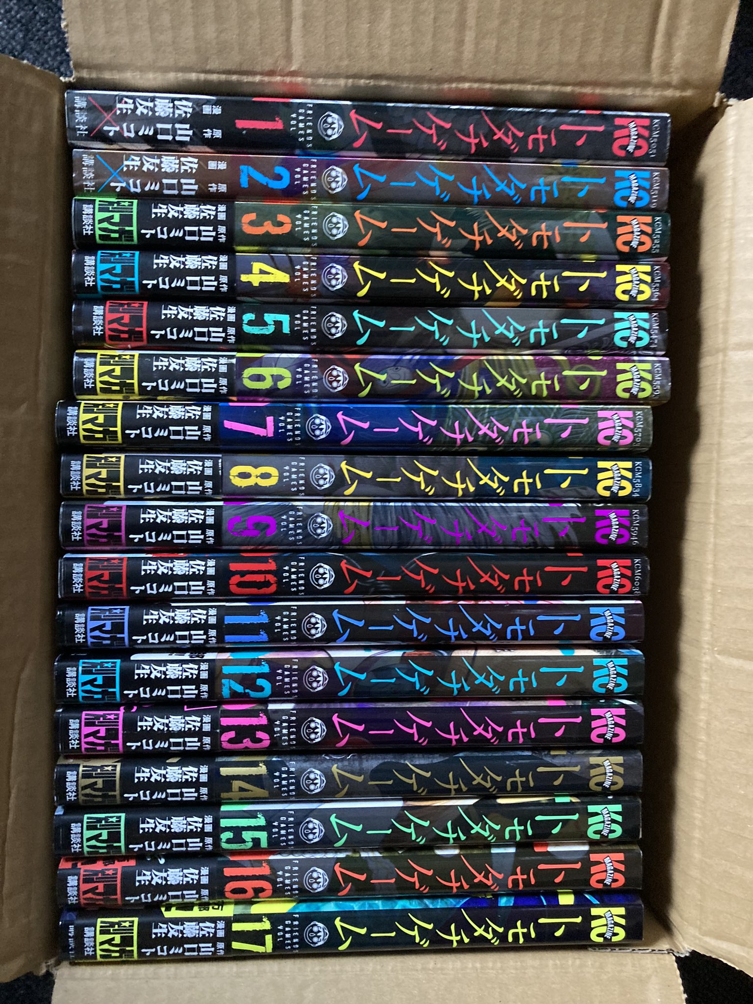 Dai Orion 18巻以外全部買いました トモダチゲーム 漫画 漫画全巻 一気買い T Co 2gse9ogryb Twitter