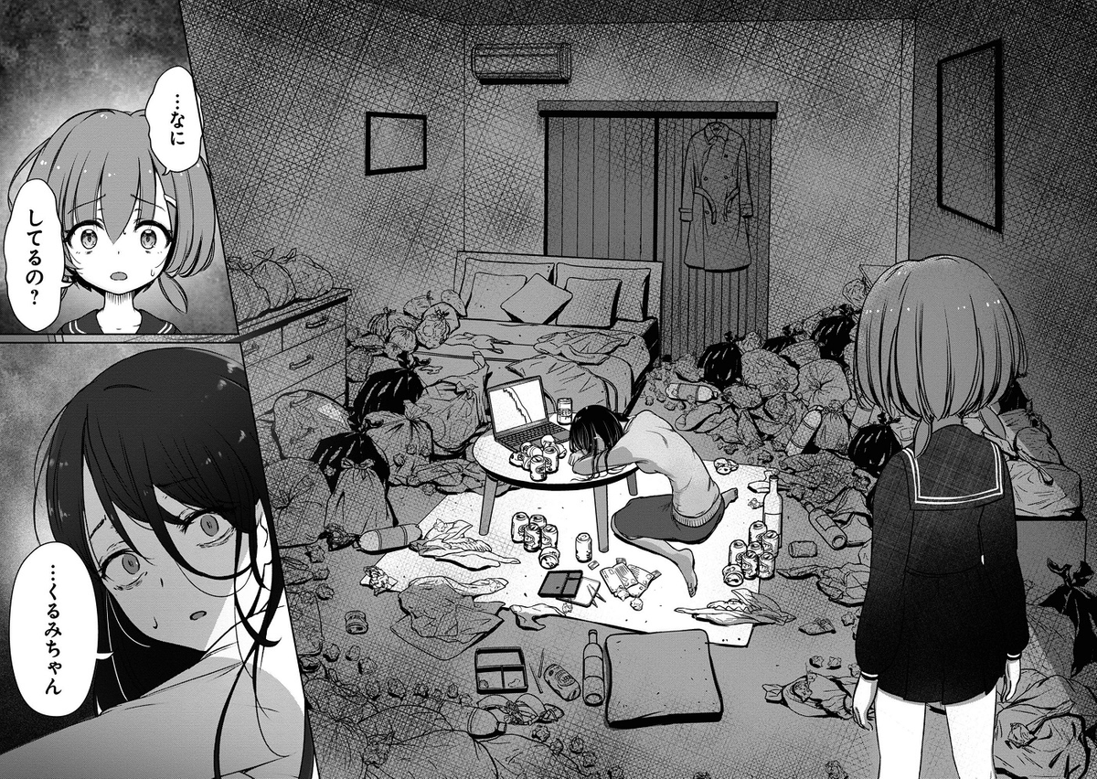 (2/12) 