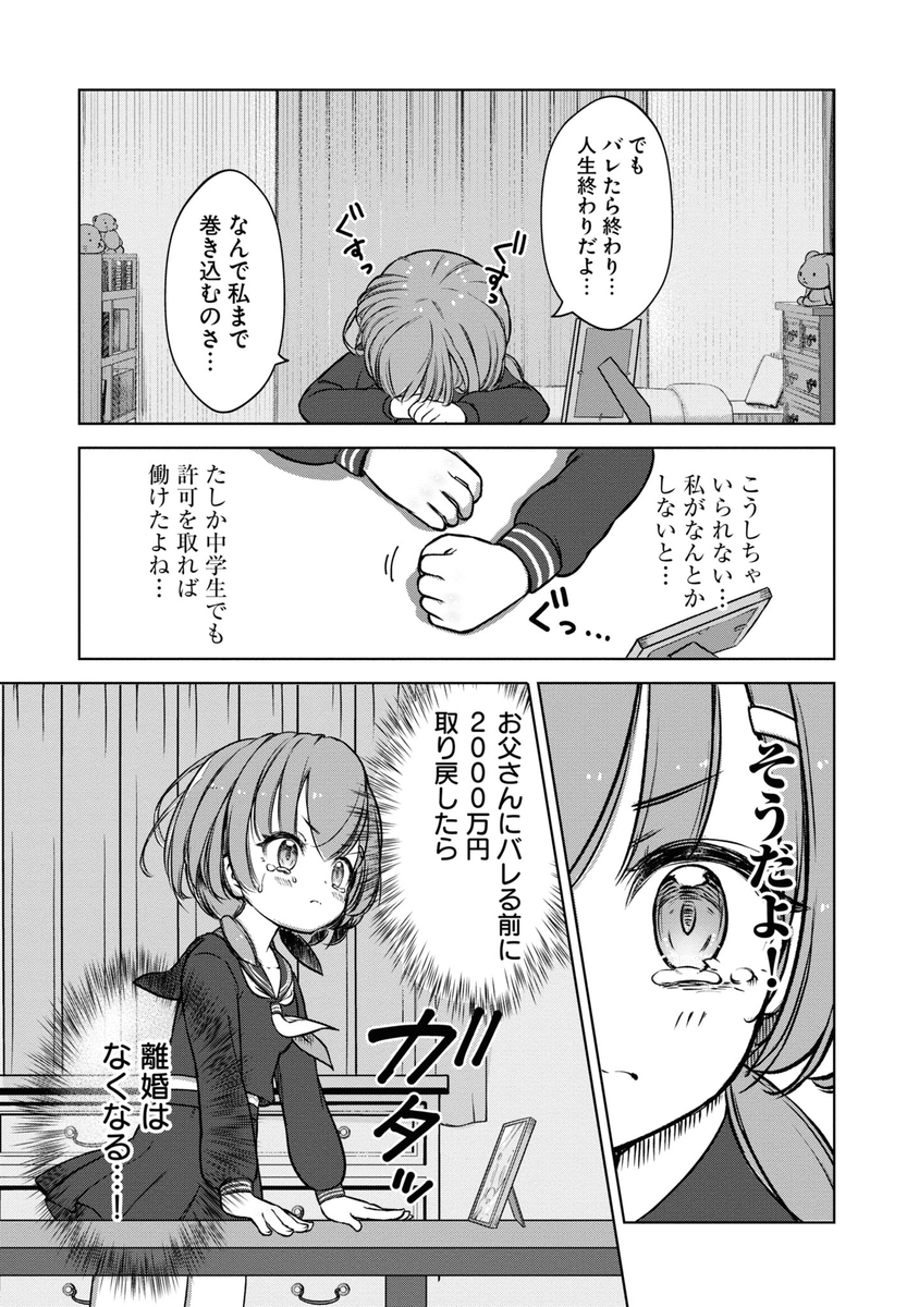 (3/12) 