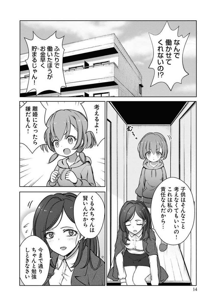 (3/12) 