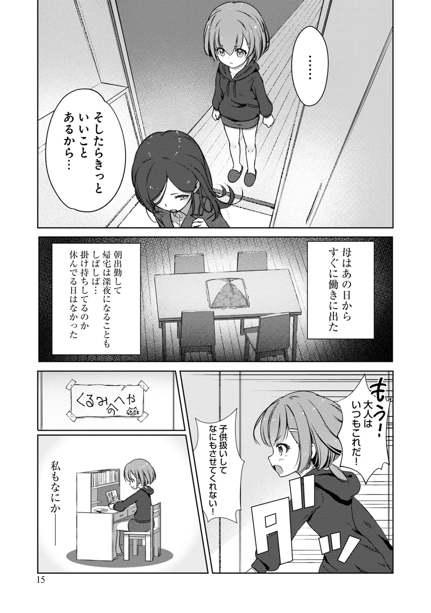 (3/12) 