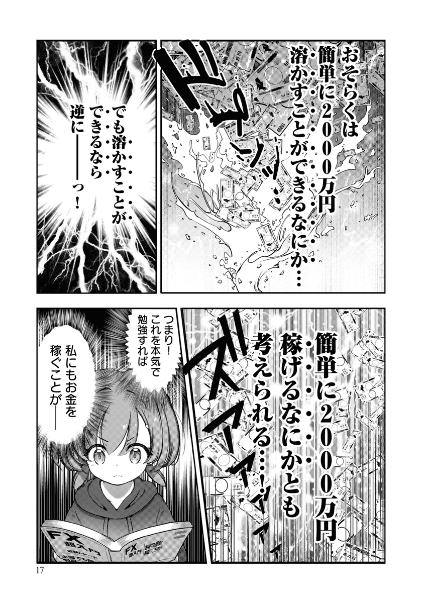 (4/12) 