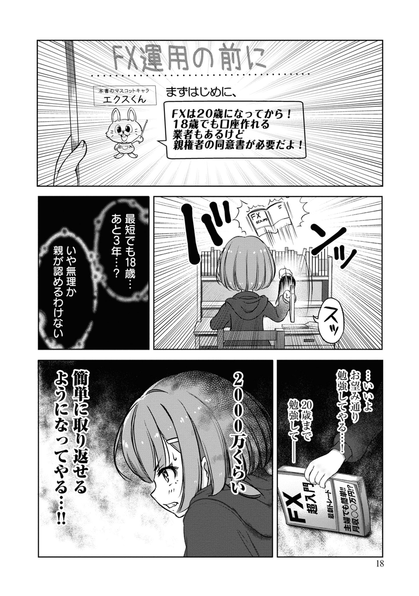 (4/12) 