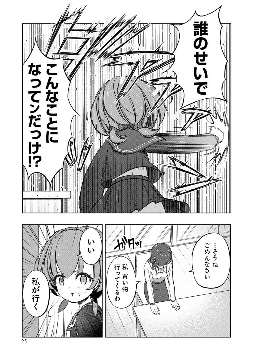 (6/12) 