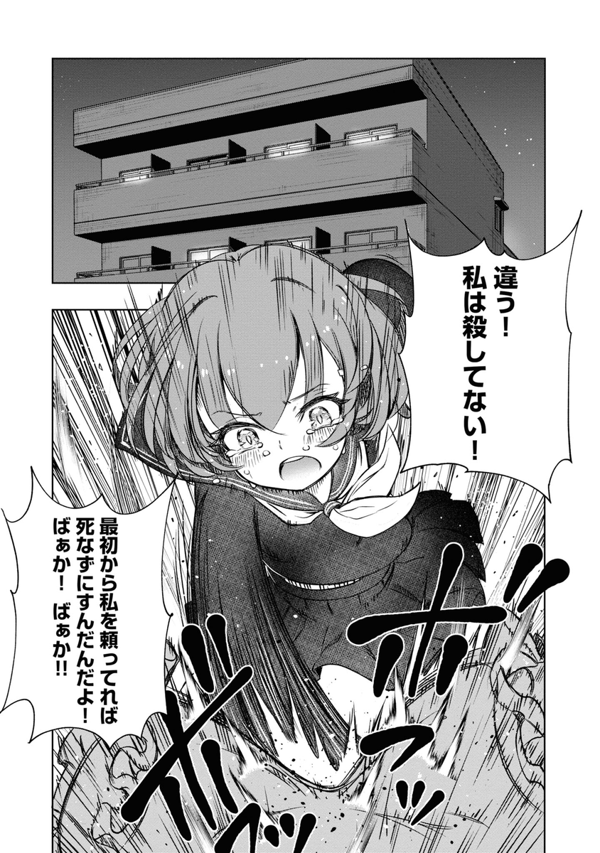 (8/12) 