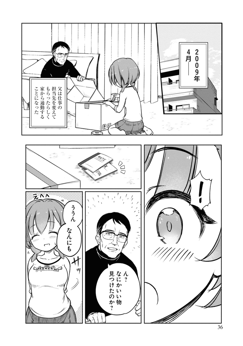 (9/12) 