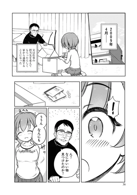 (9/12) 