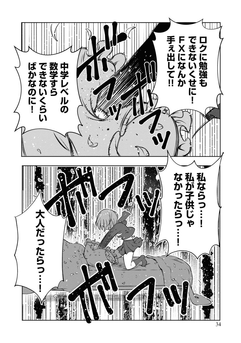 (8/12) 