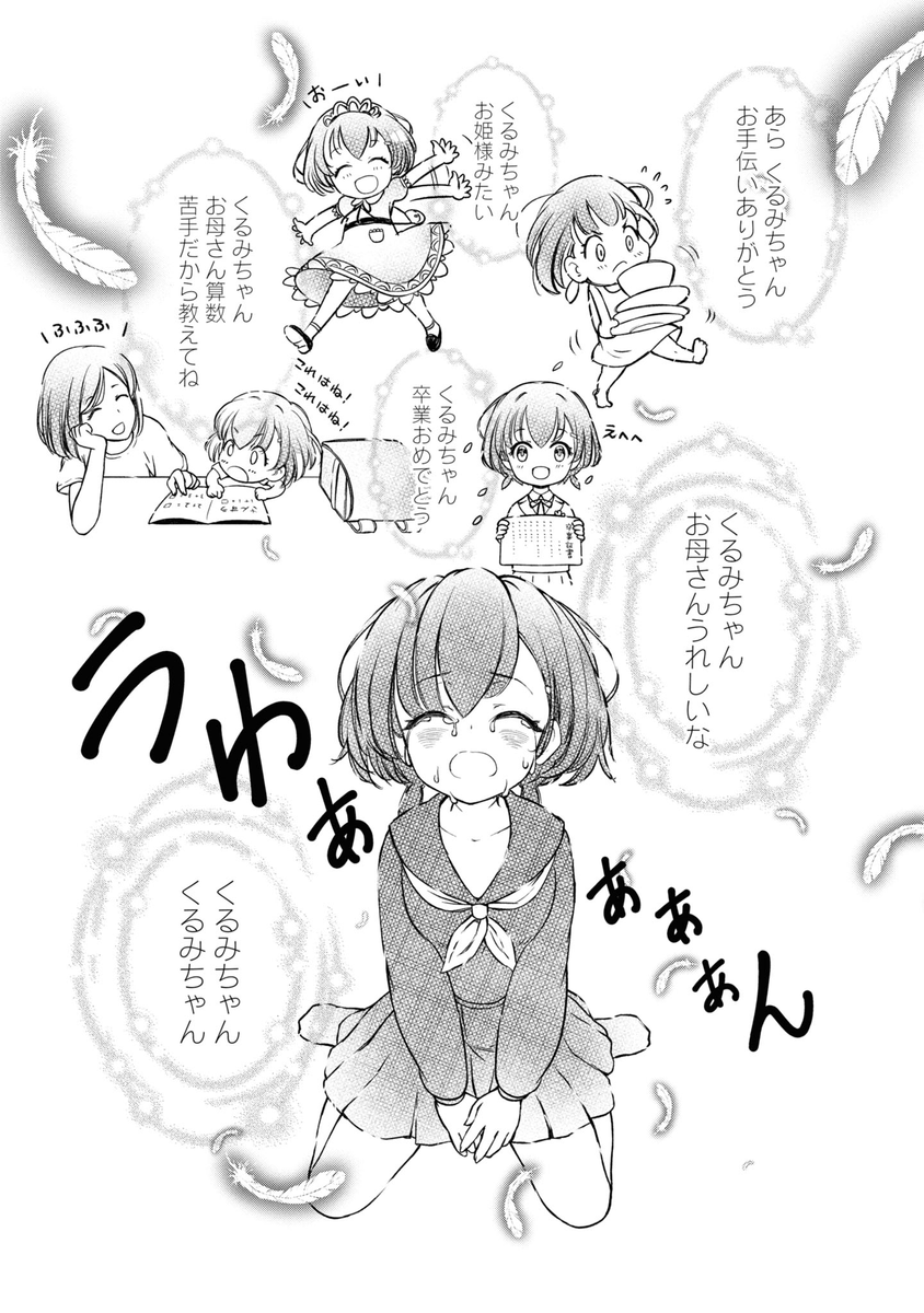 (8/12) 